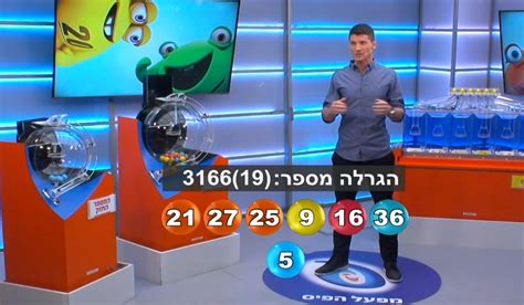 ארכיון תוצאות הגרלת אקסטרה|תוצאות הגרלת הלוטו .